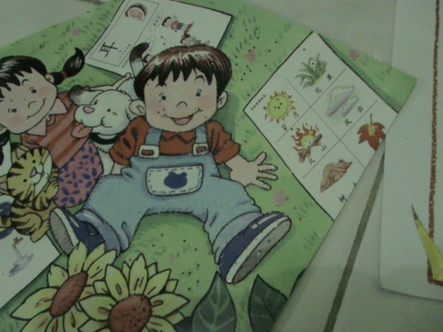 103. COCOK GAMBAR TERPILIH DENGAN JARUM